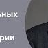 А Д Парамонов Невыносимая лёгкость в животе От функциональных расстройств к гастропсихиатрии