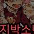 지박소년 하나코군 성우들이 노래방에 간다면 Jibaku Shounen Hanako Kun Voice Actor Song