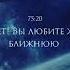 Сура 75 Аль Кийама Воскресение аяты 13 25 чтец Иса Барахоев