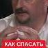 Только так мы выживем Куртев раскрыл план спасения украинской энергетики Чрезвычайный штаб