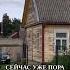 Плодородный город Укмерге в Литве всё в яблонях и сливах Милый старый город