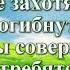 ВидеоБиблия Книга пророка Исаии с музыкой глава 60