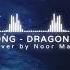 Noor Marji Leliana S Song Dragon Age Origins Cover