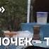 Путешествие из Петербурга в Москву особый путь Серия 4 Документальный сериал