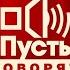 Премьера Мия Бойка против квадроберов Пусть говорят Выпуск от 20 11 2024