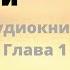 Свобода от тревоги Справься с тревогой пока она не расправилась с тобой