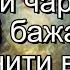 Добрий маг плюс із текстом Пісні для школярів