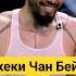 Хан Ата охранник джеки чан бейби Ханатарухфайтинг хандосаев ханатабратсани рухфайтинг попмма