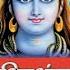 Hey Shiv Sankar Hey Karunakar Hey