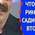 741 й вопрос АЛЕКСАНДРУ РОЗЕНБАУМУ из 1997 года