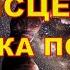 Рейки Рэйки Исцеление своими руками Практика Все основные позиции рук Аудиокнига Самоисцеление