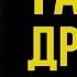 Тайны древней Месопотамии колыбель цивилизации история древниецивилизации загадкицивилизаций