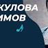 Nigina Amonqulova Damirbek Olimov ALL VIDEO CLIPS