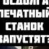 Дёмушкин РУХНЕМ В СТАГФЛЯЦИЮ И ГИПЕРИНФЛЯЦИЮ ПИРАМИДА ГОСДОЛГА Вклады заморозят Устроят дефолт