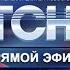 Тюменская служба новостей ТСН Выпуск от 12 апреля 2017 года