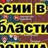 Мощное наступление Армии России в Курской области Белоусов решил покончить раз и навсегда