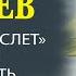 ЭКСКЛЮЗИВ ГДЕ И КАК СЕЙЧАС ЖИВЕТ РАИЛЬ САДРИЕВ ЧТО СТАЛО С ЛЕГЕНДОЙ ТАТАРСКОГО ТЕАТРА