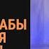 Үйдѳгү НАМАЗ купуя окулабы же жарыя окулабы Кенжетай ажы Курманкожоев