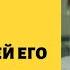 Санитарка согласилась помочь угасающему пациенту с организацией его похорон но удивило