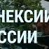 Неудачи армии России сдача Лимана ВСУ продвигаются к Херсону НАТО и Украина УТРО