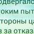 ПРОРОК ДЖАРДЖИС А С Георгий Победоносец