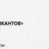 Г Гладков и Ю Энтин Голубой щенок и песни из Бременских музыкантов