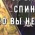 Что у ВАС происходит за спиной А вы и не знаете Вся ПРАВДА тут Таро знаки Судьбы Tarot