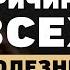 Разоблачение главных мифов о питании Сергей Вялов про кофе веганство ГМО и анальный секс