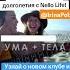 Nelolife Livegood Mwr млм Amway сетевой сетевойбизнес Tiens млм сетевой сетевойбизнес