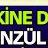 SEKİNE KENZÜL ARŞ Ve İSMİ AZAM DUASI DİNLE Kuran Ve Dualar