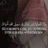 О Аллах Поистине Ты Прощающий Щедрый Ты любишь прощать так прости же меня