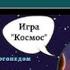 Логопед Звук Р Постановка звука Р Артикуляционная гимнастика