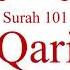 Quran Recitation 101 Surah Al Qari Ah By Asma Huda With Arabic Text Translation And Transliteration