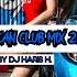 BALKAN CLUB MIX 2024 BY DJ HARIS H