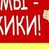 Сказки на ночь Аудиосказка Это мы Коржики Аудиосказки для всех Дмитрий Суслин