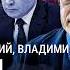 ХОДОРКОВСКИЙ и ПАСТУХОВ Турция новый фронт для Путина Зачем Кремлю блокировать Ютуб и WhatsApp