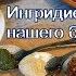 Как есть картошку при ДИАБЕТе Безопасное блюдо с очень низким гликемическим индексом