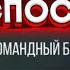 НЕ ЗАХОДИТ В КАТКУ В STANDOFF 2 РЕШЕНИЕ ПРОБЛЕМЫ ВТОРОЙ СПОСОБ