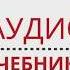 Биология 6 класс Параграф 4 Классификация живых организмов