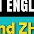 American English Pronunciation The SH ʃ And ZH ʒ Consonants