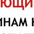 30 декабря Данилов День Что нельзя делать 30 декабря Народные Приметы и Традиции Дня