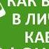 Как войти в личный кабинет МЕГАФОН