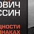 Николай Хессин Владимир Ильич Ленин О сущности и основных признаках товарного производства