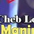 Cheb Lotfi 2023 Ya Ma Machi Ghardi ياما ماشي غرضي Avec Manini Sahar Audio Music Rai 2023