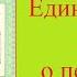 Вексель Часть 2 Конвенция Единообразный закон о переводном и простом векселе