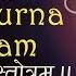 ANNAPURNA STOTRAM MOST POPULAR SACRED CHANTS ANNAPURNA DEVI MATA SONG UMA MOHAN