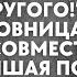 Я беременна и мы поженимся Я увела у тебя жениха а ты найди другого хохотала любовница жениха