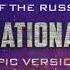 National Anthem Of The Russian Federation Epic Version