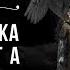 Тонкая чистка и защита от колдовства неупокоенных душ энергоинформацтонного воздействия и т п