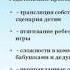 Вебинар Юрия Кондратьева Понимая принимай или что такое детское консультирование